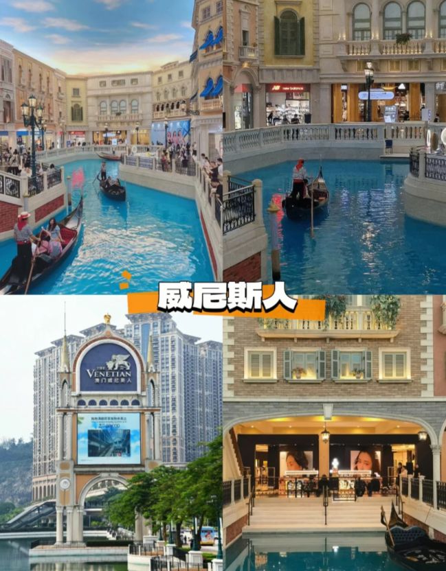 报价澳门旅游团五天四晚超全攻略省心篇爱游戏app网站澳门本地旅游团5日游(图1)