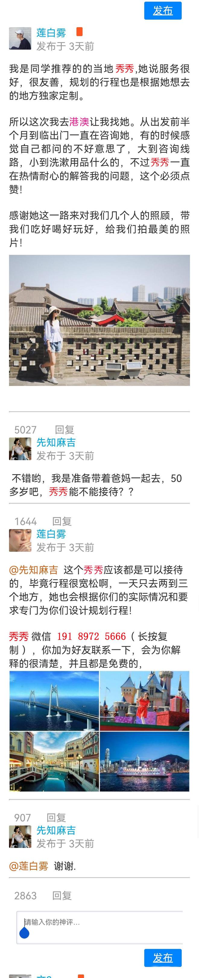 报价澳门旅游团五天四晚超全攻略省心篇爱游戏app网站澳门本地旅游团5日游(图2)