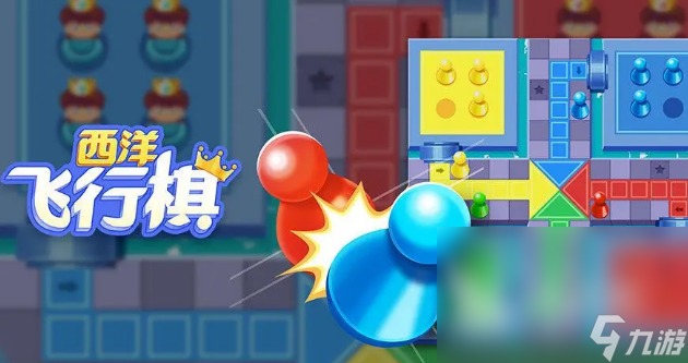 哪些 2024适合四人玩的手机大全爱游戏app体育四个人能玩的游戏有(图1)