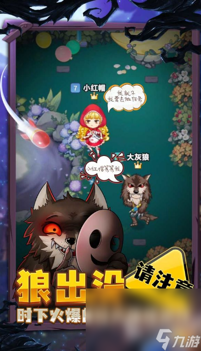 哪些 2024适合四人玩的手机大全爱游戏app体育四个人能玩的游戏有(图2)