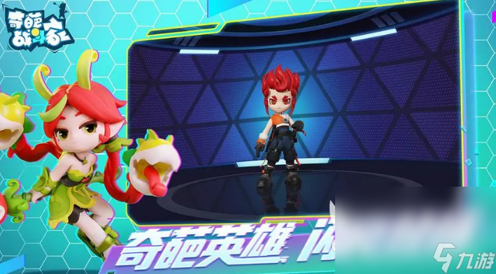 哪些 2024适合四人玩的手机大全爱游戏app体育四个人能玩的游戏有(图5)