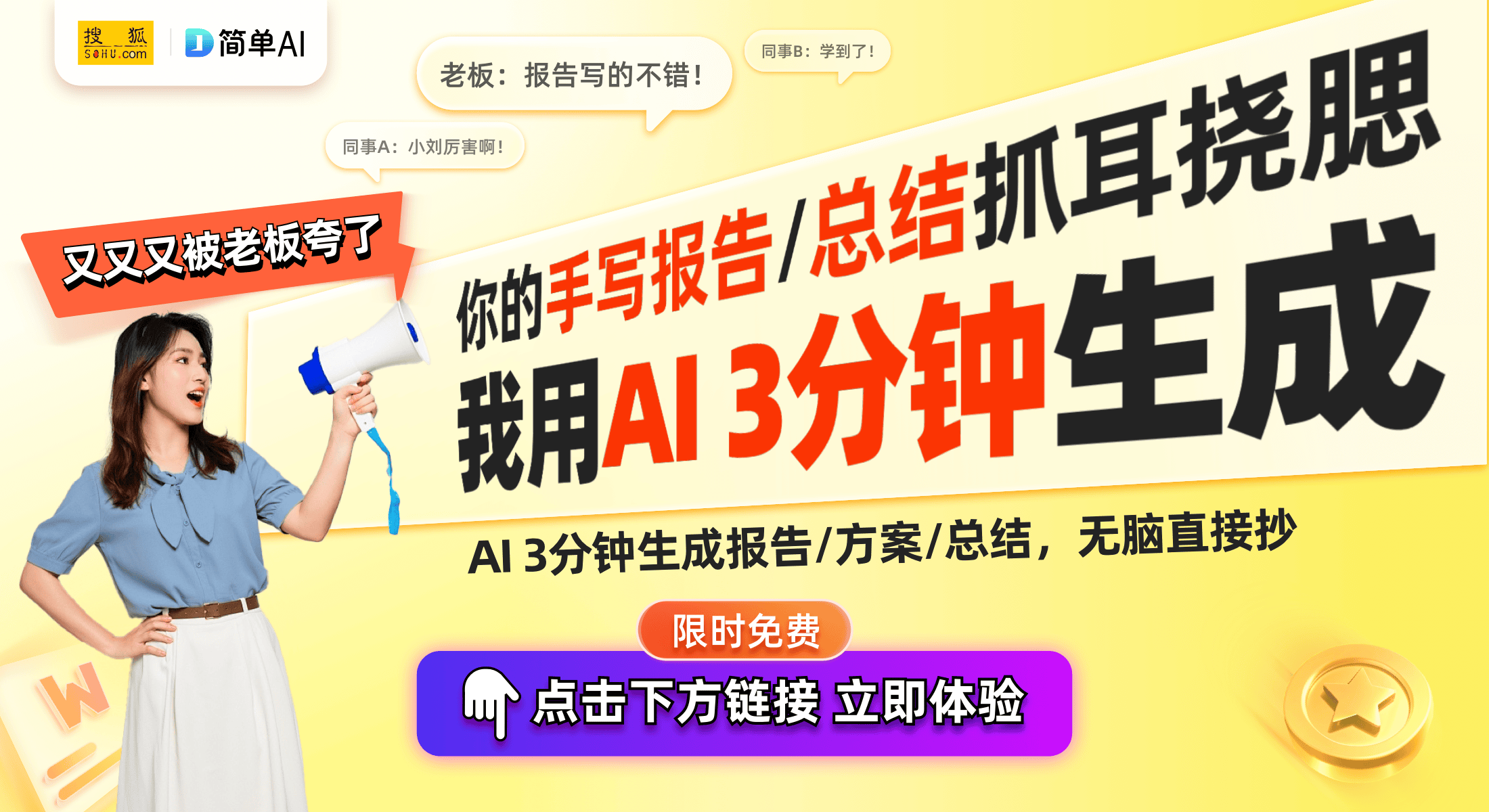 热销20万：59元打造成全能拍摄神器ayx爱游戏app体育智国者自拍杆(图1)