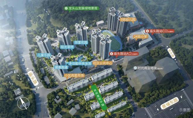 TOD- VIP预约专线-星航TOD欢迎您爱游戏app体育〔售楼中心〕越秀滨江星航(图5)