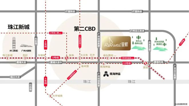 TOD- VIP预约专线-星航TOD欢迎您爱游戏app体育〔售楼中心〕越秀滨江星航(图11)