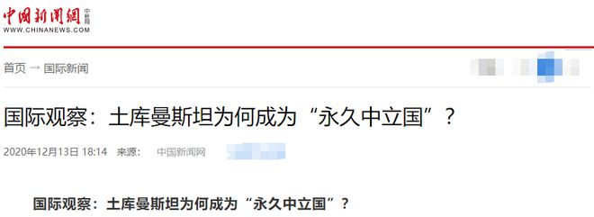 国至今仍在闭关锁国？比朝鲜还要神秘爱游戏app体育亚洲唯一的永久中立(图30)