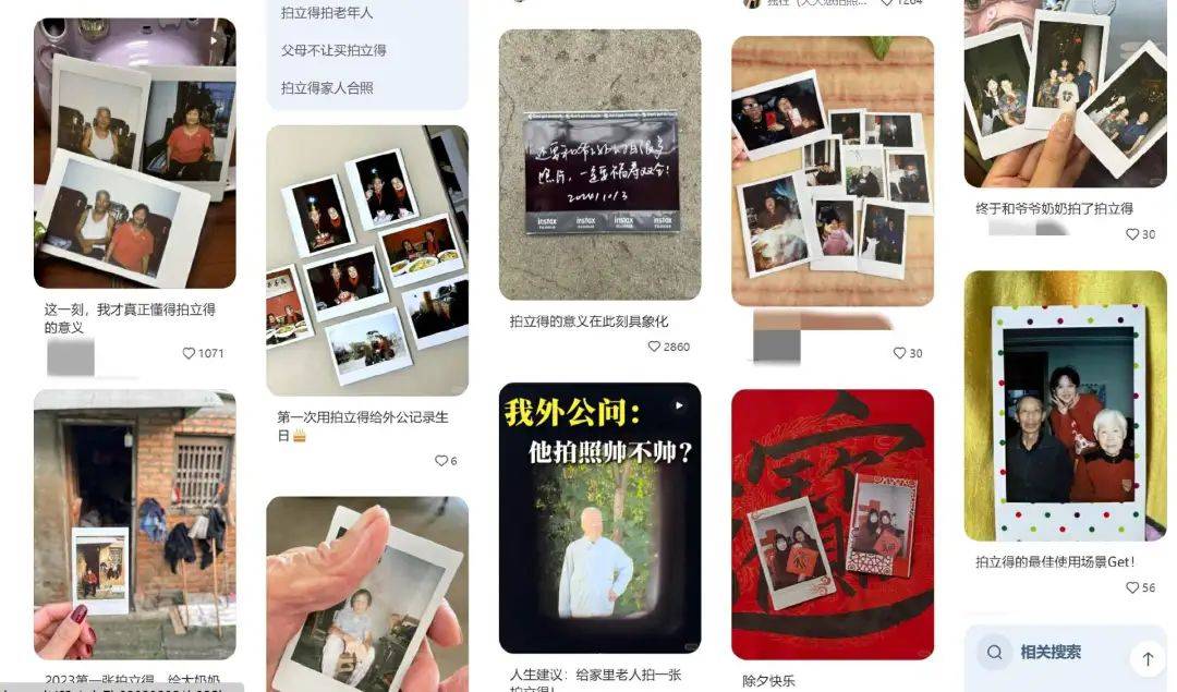 100%银发数码摄影进阶为市场掘金新热点爱游戏app手机版客单价过万成交增长超(图3)
