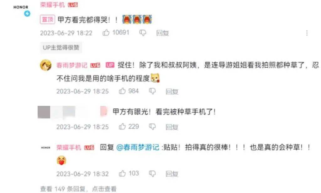100%银发数码摄影进阶为市场掘金新热点爱游戏app手机版客单价过万成交增长超(图5)