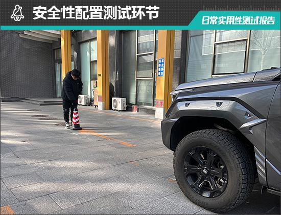 Hi4-T日常实用性测试报告爱游戏平台2024款坦克400(图14)