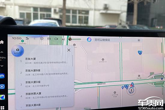 Hi4-T日常实用性测试报告爱游戏平台2024款坦克400(图11)