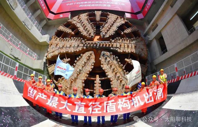 大国重器震撼世界的科技力量！爱游戏ayx网站2024：(图1)