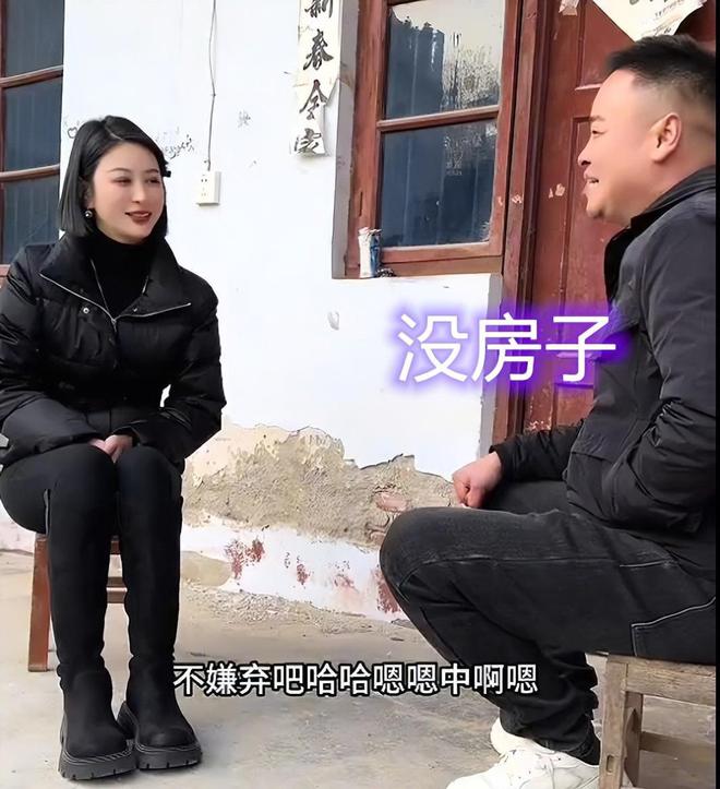 一拍即合出去吃饭女子家人：头天别过夜爱游戏网站入口男子相亲遇到同行两人(图3)