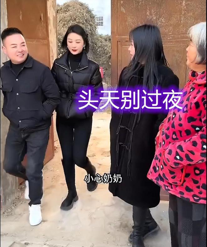 一拍即合出去吃饭女子家人：头天别过夜爱游戏网站入口男子相亲遇到同行两人(图4)